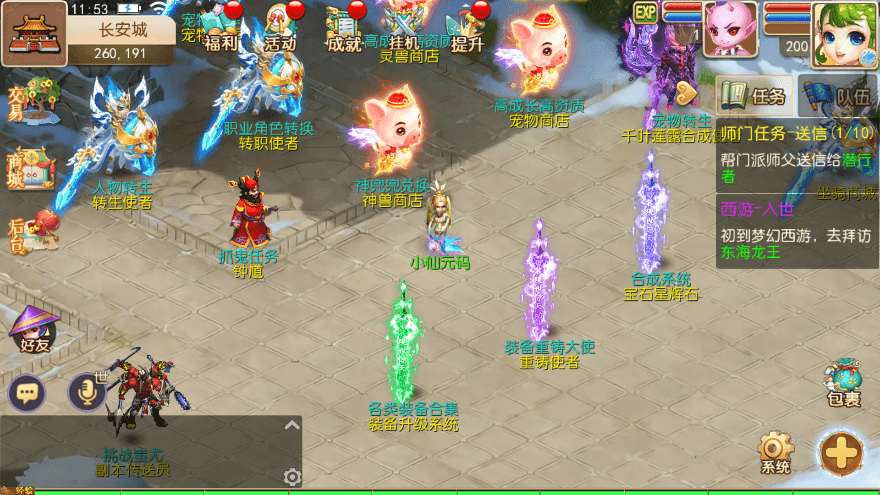 【MT3换皮梦幻】MT3换皮兔年大吉版本+VM一键端+源码+语音架设视频+Linux学习手工端+GM授权物品后台+西西亲测 精品手游 第11张