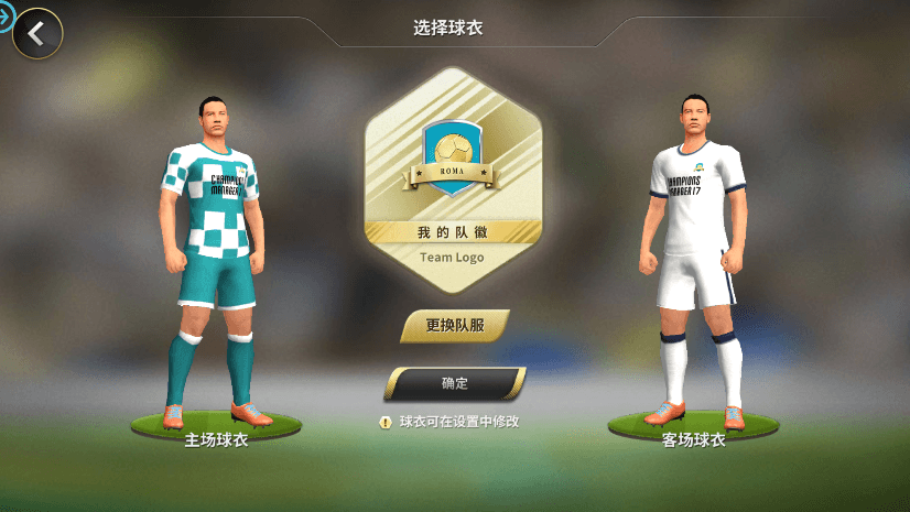 【豪门足球】稀有豪门足球版本+VM一键端+linux学习手工端+语音视频教程+物品充值后台+西西亲测 精品手游 第1张-西西源码屋