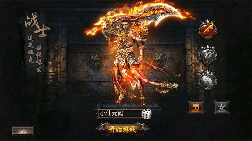 【幽冥传奇】新幽冥天元合击版+Win学习手工端+视频教程+GM物品充值后台+西西亲测 精品手游 第2张