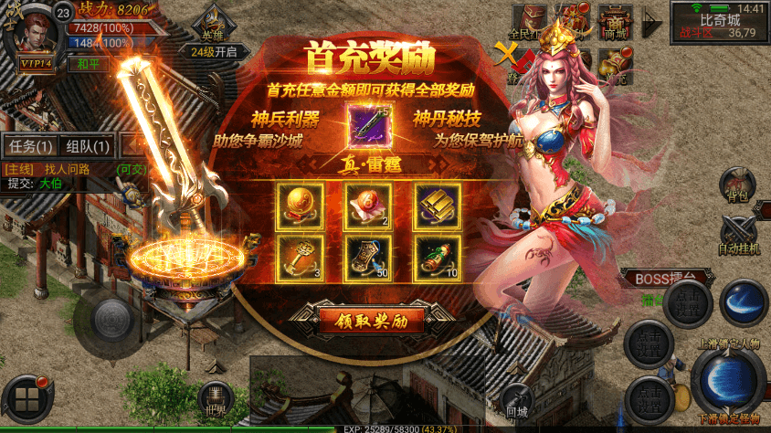 【幽冥传奇】新幽冥天元合击版+Win学习手工端+视频教程+GM物品充值后台+西西亲测 精品手游 第5张