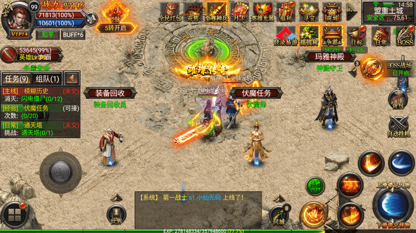 【幽冥传奇】新幽冥天元合击版+Win学习手工端+视频教程+GM物品充值后台+西西亲测 精品手游 第9张