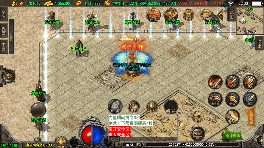 【战神引擎】1.80九一天之战神[白猪3]版本+语音视频教程+GM物品充值后台+西西仙亲测 寄售资源 第5张