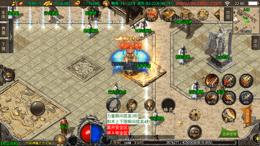 【战神引擎】1.80九一天之战神[白猪3]版本+语音视频教程+GM物品充值后台+西西仙亲测 寄售资源 第6张