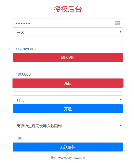 【雷霆之暴走萝莉H5】三网雷霆之暴走萝莉H5版本+Win学习手工端+语音视频教程+GM充值物品后台+西西亲测 精品手游 第12张