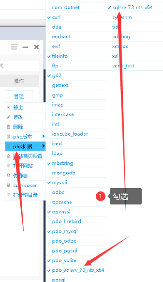 【火线穿越】火线网页GM后台+注册 GM后台 第1张-西西源码屋