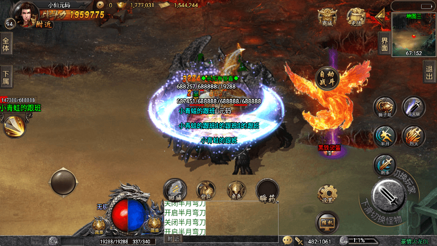 【战神引擎】独家-豪情火龙三职业[白猪]版本+语音视频教程+GM物品充值后台+西西亲测 寄售资源 第10张