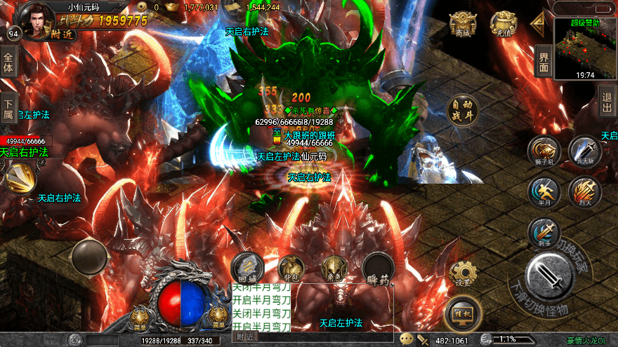 【战神引擎】独家-豪情火龙三职业[白猪]版本+语音视频教程+GM物品充值后台+西西亲测 寄售资源 第11张