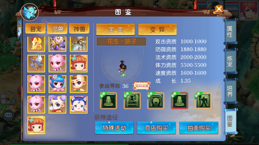 【MT3换皮梦幻】MT3换皮熊熊西游Ⅲ微中变版本+VM一键端+语音架设视频+攻略+源码+Linux学习手工端+GM授权物品后台+西西亲测 精品手游 第4张-西西源码屋