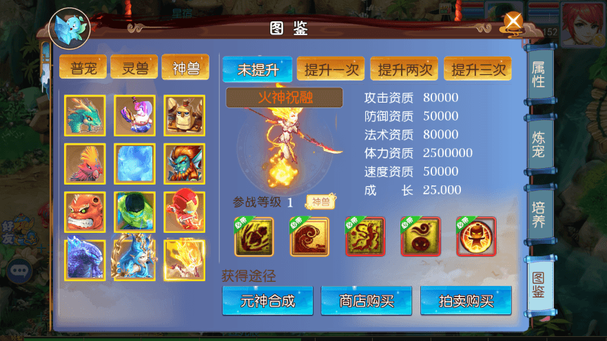 【MT3换皮梦幻】MT3换皮熊熊西游Ⅲ微中变版本+VM一键端+语音架设视频+攻略+源码+Linux学习手工端+GM授权物品后台+西西亲测 精品手游 第3张-西西源码屋
