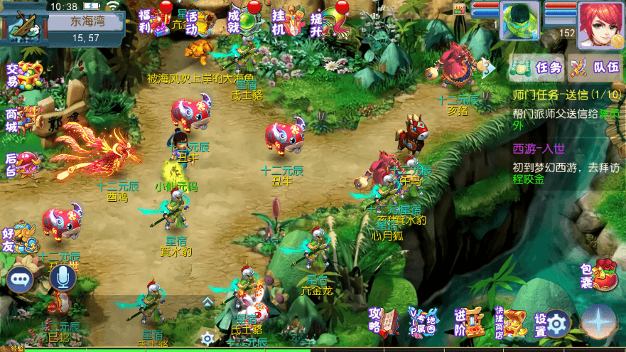 【MT3换皮梦幻】MT3换皮熊熊西游Ⅲ微中变版本+VM一键端+语音架设视频+攻略+源码+Linux学习手工端+GM授权物品后台+西西亲测 精品手游 第6张-西西源码屋