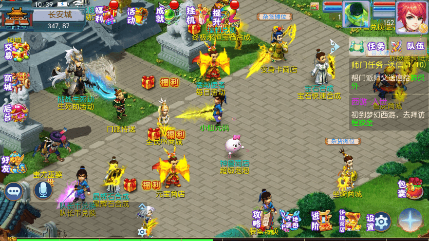 【MT3换皮梦幻】MT3换皮熊熊西游Ⅲ微中变版本+VM一键端+语音架设视频+攻略+源码+Linux学习手工端+GM授权物品后台+西西亲测 精品手游 第7张-西西源码屋