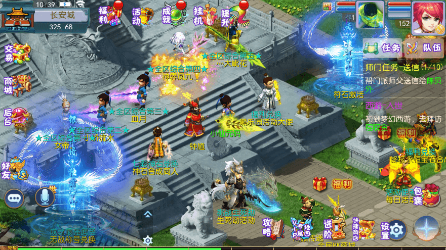 【MT3换皮梦幻】MT3换皮熊熊西游Ⅲ微中变版本+VM一键端+语音架设视频+攻略+源码+Linux学习手工端+GM授权物品后台+西西亲测 精品手游 第5张-西西源码屋