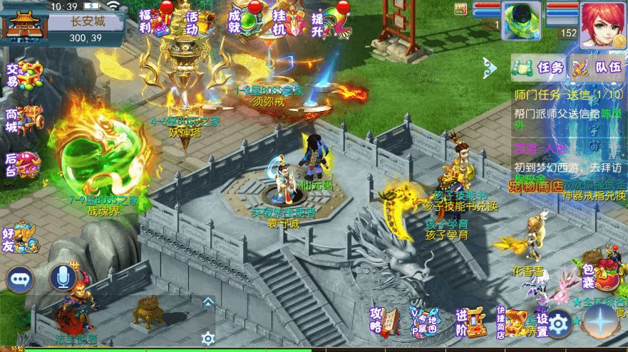 【MT3换皮梦幻】MT3换皮熊熊西游Ⅲ微中变版本+VM一键端+语音架设视频+攻略+源码+Linux学习手工端+GM授权物品后台+西西亲测 精品手游 第1张-西西源码屋
