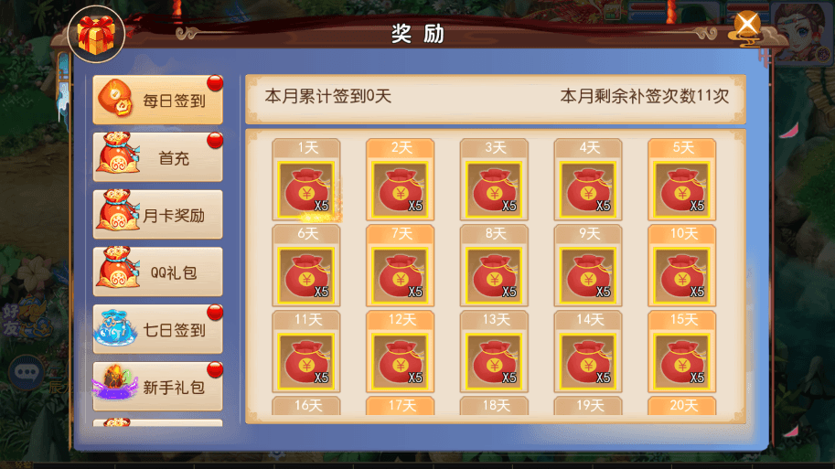 【MT3换皮梦幻】新MT3换皮熊熊西游2微中变版本+攻略+源码+VM一键端+语音架设视频+Linux学习手工端+GM授权物品后台+西西亲测 精品手游 第11张-西西源码屋