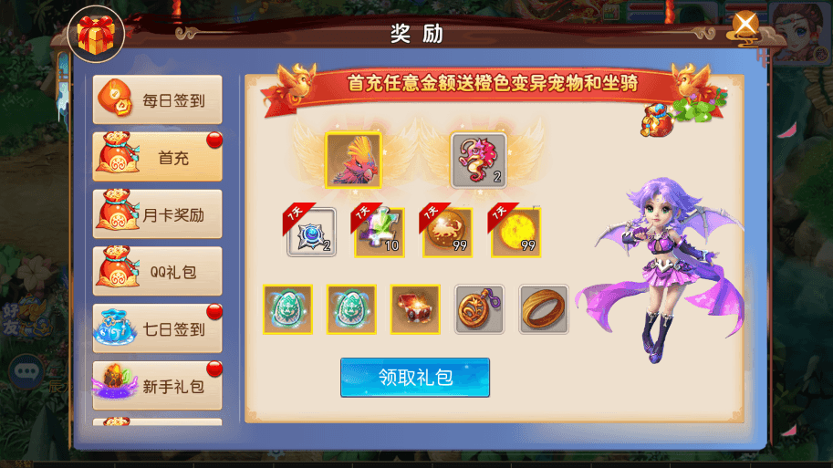 【MT3换皮梦幻】新MT3换皮熊熊西游2微中变版本+攻略+源码+VM一键端+语音架设视频+Linux学习手工端+GM授权物品后台+西西亲测 精品手游 第12张-西西源码屋