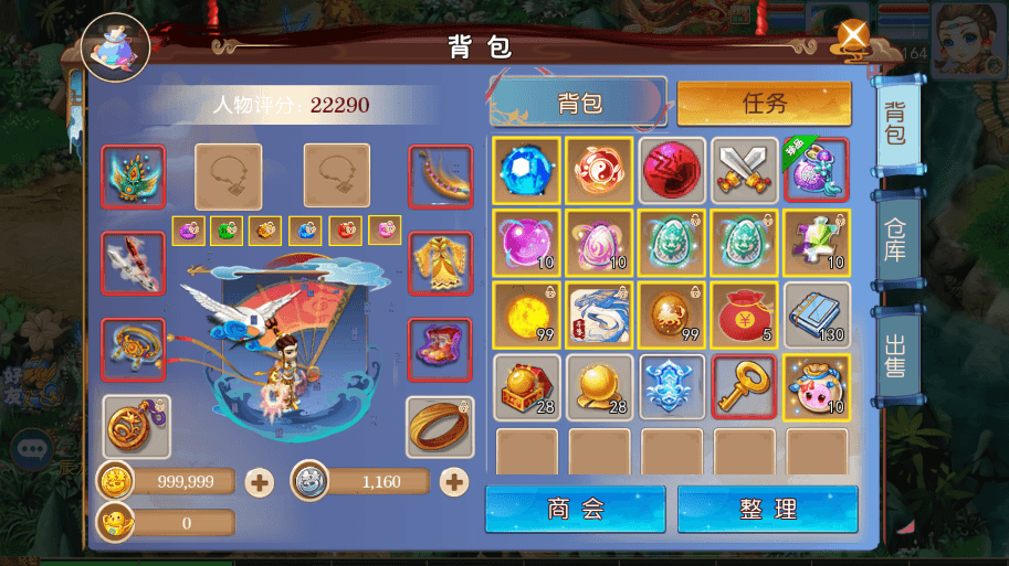 【MT3换皮梦幻】新MT3换皮熊熊西游2微中变版本+攻略+源码+VM一键端+语音架设视频+Linux学习手工端+GM授权物品后台+西西亲测 精品手游 第8张-西西源码屋
