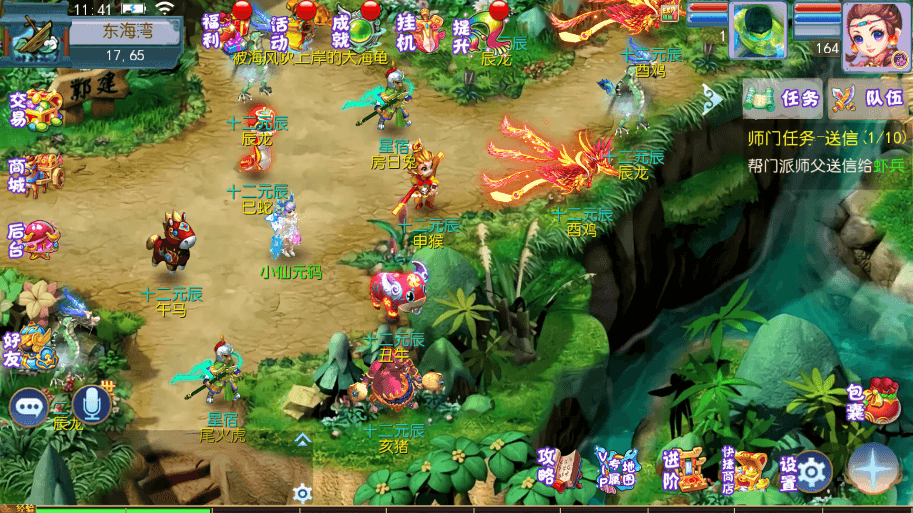 【MT3换皮梦幻】新MT3换皮熊熊西游2微中变版本+攻略+源码+VM一键端+语音架设视频+Linux学习手工端+GM授权物品后台+西西亲测 精品手游 第9张-西西源码屋