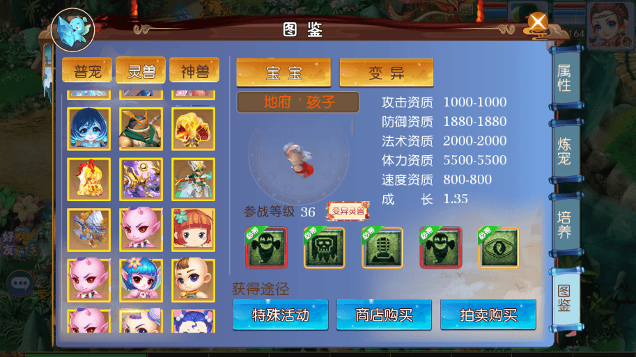 【MT3换皮梦幻】新MT3换皮熊熊西游2微中变版本+攻略+源码+VM一键端+语音架设视频+Linux学习手工端+GM授权物品后台+西西亲测 精品手游 第2张-西西源码屋