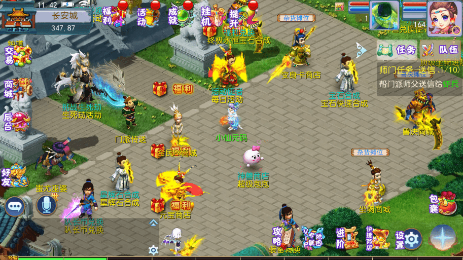 【MT3换皮梦幻】新MT3换皮熊熊西游2微中变版本+攻略+源码+VM一键端+语音架设视频+Linux学习手工端+GM授权物品后台+西西亲测 精品手游 第4张-西西源码屋