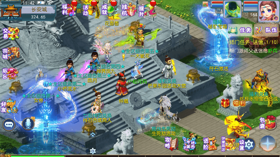 【MT3换皮梦幻】新MT3换皮熊熊西游2微中变版本+攻略+源码+VM一键端+语音架设视频+Linux学习手工端+GM授权物品后台+西西亲测 精品手游 第5张-西西源码屋