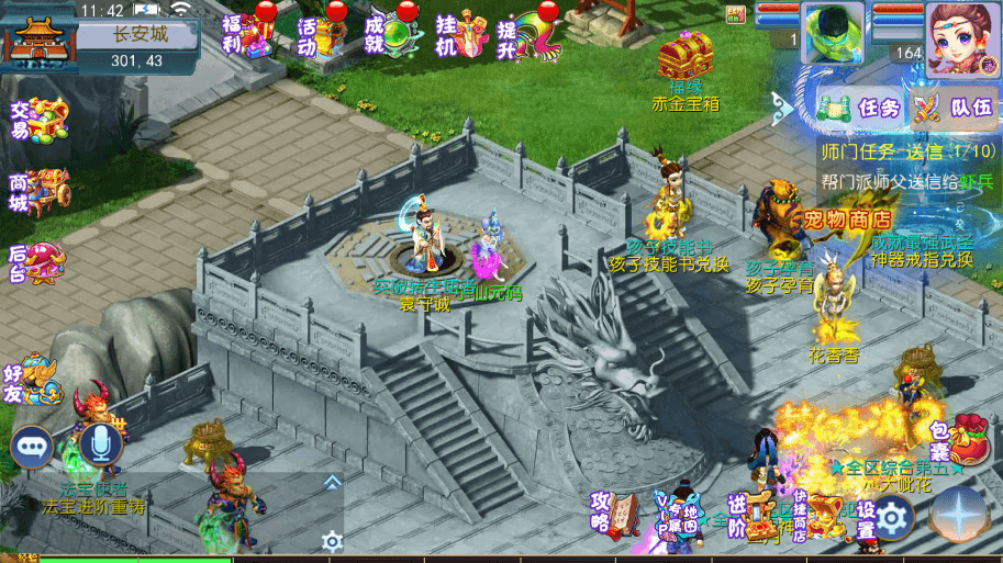 【MT3换皮梦幻】新MT3换皮熊熊西游2微中变版本+攻略+源码+VM一键端+语音架设视频+Linux学习手工端+GM授权物品后台+西西亲测 精品手游 第6张-西西源码屋