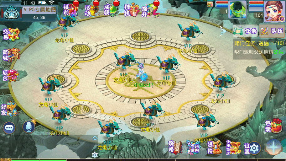 【MT3换皮梦幻】新MT3换皮熊熊西游2微中变版本+攻略+源码+VM一键端+语音架设视频+Linux学习手工端+GM授权物品后台+西西亲测 精品手游 第7张-西西源码屋