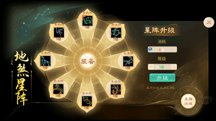【鸿鹄西游】新大话回合制鸿鹄西游版本+Win学习手工端+语音视频教程+运营后台+西西亲测 精品手游 第7张-西西源码屋