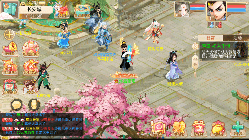 【鸿鹄西游】新大话回合制鸿鹄西游版本+Win学习手工端+语音视频教程+运营后台+西西亲测 精品手游 第8张-西西源码屋