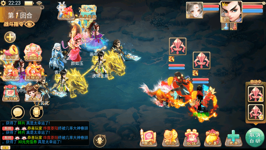 【鸿鹄西游】新大话回合制鸿鹄西游版本+Win学习手工端+语音视频教程+运营后台+西西亲测 精品手游 第2张-西西源码屋