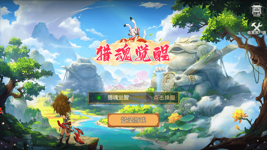 【猎魂觉醒】最新大唐阴阳师版本VM单机一键端+Linux学习手工端+语音视频教程+GM充值物品后台+西西亲测 精品手游 第1张-西西源码屋