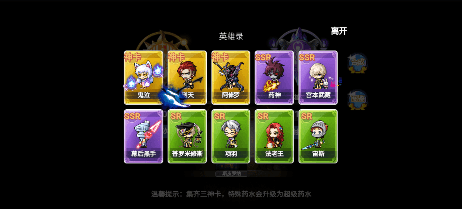 【枫叶冒险岛H5】三网页怀旧冒险H5版本+VM单机一键端+Linux学习手工服务端+语音视频教程+运营后台+西西亲测 精品页游 第3张-西西源码屋