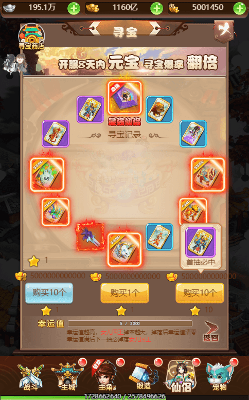 【魔娃西游H5】新三网页魔娃西游H5版本+VM单机一键端+Linux学习手工端+语音视频教程+GM物品后台+西西亲测 精品页游 第4张-西西源码屋
