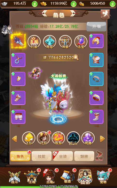 【魔娃西游H5】新三网页魔娃西游H5版本+VM单机一键端+Linux学习手工端+语音视频教程+GM物品后台+西西亲测 精品页游 第7张-西西源码屋