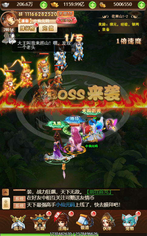 【魔娃西游H5】新三网页魔娃西游H5版本+VM单机一键端+Linux学习手工端+语音视频教程+GM物品后台+西西亲测 精品页游 第9张-西西源码屋