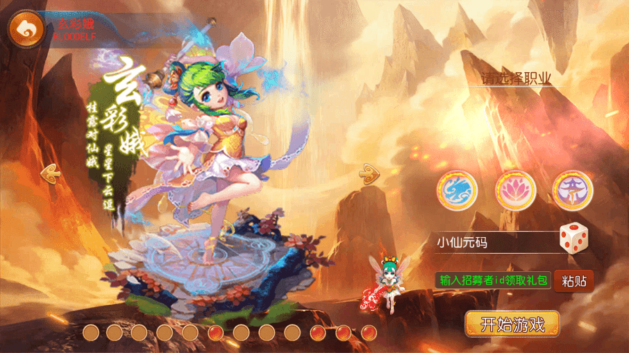 【MT3换皮梦幻】MT3换皮斗破觉醒版本+VM一键端+语音架设视频+Linux学习手工端+GM授权物品后台+西西亲测 精品手游 第2张-西西源码屋
