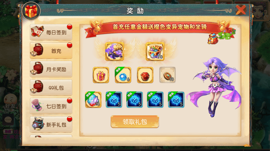 【MT3换皮梦幻】MT3换皮斗破觉醒版本+VM一键端+语音架设视频+Linux学习手工端+GM授权物品后台+西西亲测 精品手游 第4张-西西源码屋