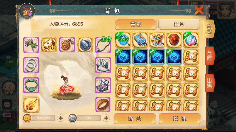 【MT3换皮梦幻】MT3换皮斗破觉醒版本+VM一键端+语音架设视频+Linux学习手工端+GM授权物品后台+西西亲测 精品手游 第5张-西西源码屋