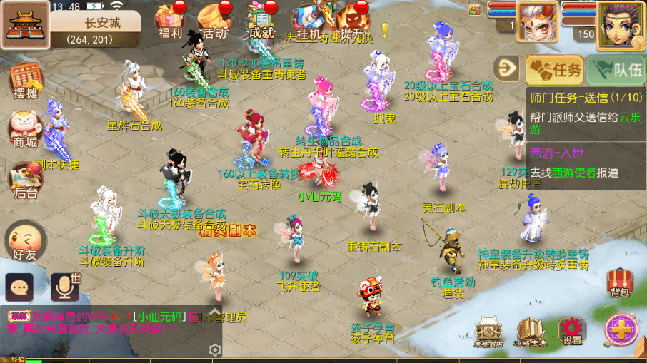 【MT3换皮梦幻】MT3换皮斗破觉醒版本+VM一键端+语音架设视频+Linux学习手工端+GM授权物品后台+西西亲测 精品手游 第6张-西西源码屋