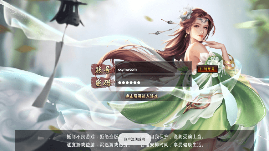 【白日门】最新整理九魔劫单职业版+视频教程+GM物品充值后台+西西亲测 精品手游 第1张-西西源码屋