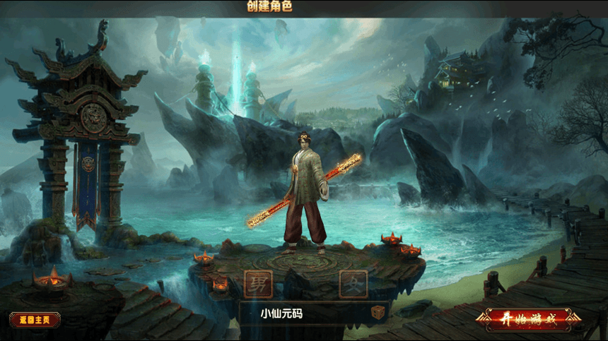 【白日门】最新整理九魔劫单职业版+视频教程+GM物品充值后台+西西亲测 精品手游 第2张-西西源码屋