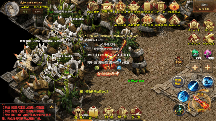 【白日门】最新整理九魔劫单职业版+视频教程+GM物品充值后台+西西亲测 精品手游 第10张-西西源码屋