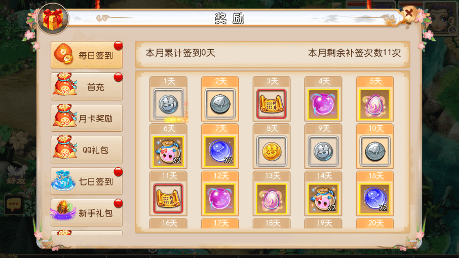 【MT3换皮梦幻】MT3鸿蒙西游版本+VM一键端+语音架设视频+Linux学习手工端+GM授权物品后台+西西亲测 精品手游 第3张-西西源码屋