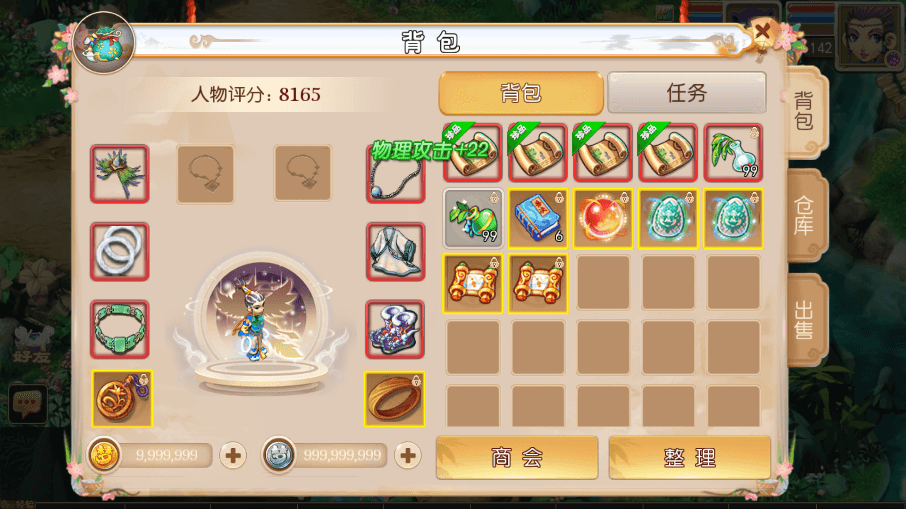 【MT3换皮梦幻】MT3鸿蒙西游版本+VM一键端+语音架设视频+Linux学习手工端+GM授权物品后台+西西亲测 精品手游 第4张-西西源码屋