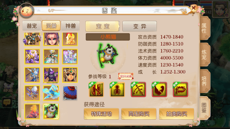 【MT3换皮梦幻】MT3鸿蒙西游版本+VM一键端+语音架设视频+Linux学习手工端+GM授权物品后台+西西亲测 精品手游 第5张-西西源码屋