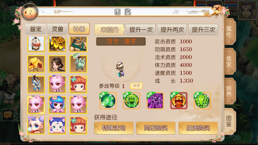 【MT3换皮梦幻】MT3鸿蒙西游版本+VM一键端+语音架设视频+Linux学习手工端+GM授权物品后台+西西亲测 精品手游 第6张-西西源码屋