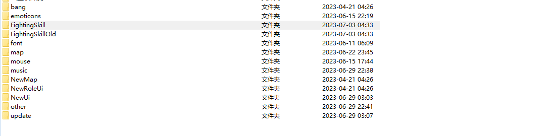 【逍遥西游】逍遥西游全套源码+仅供参考 手游源代码 第10张