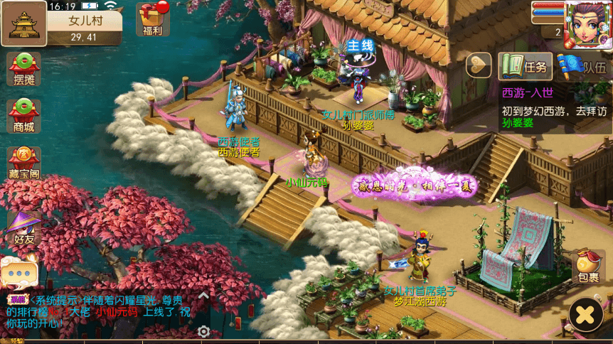 【MT3换皮梦幻】七月最新MT3十年一梦-真梦11版本+源码+攻略+VM一键端+语音架设视频+Linux学习手工端+GM授权物品后台+西西亲测 精品手游 第1张-西西源码屋