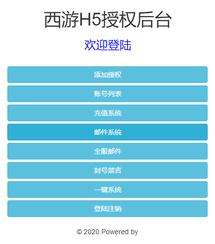 【大圣轮回之北塘西游H5】新三网页北塘西游H5版本+VM单机一键端+Linux学习手工端+语音视频教程+GM物品后台+西西亲测 精品页游 第8张-西西源码屋