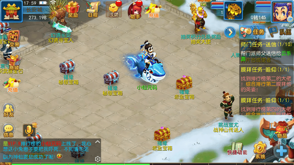 【MT3换皮梦幻】MT3新版御风版本+VM一键端+语音架设视频+Linux学习手工端+GM授权物品后台+西西亲测 精品手游 第1张-西西源码屋