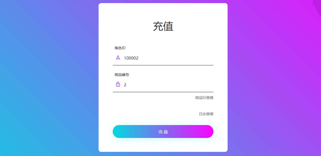 【逍遥之紫禁西游】最新回合制逍遥之紫禁西游版本+VM单机一键端+Linux学习手工端+语音视频教程+GM物品后台+西西亲测 精品手游 第9张-西西源码屋